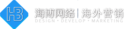 安徽外贸建站,外贸独立站、外贸网站推广,免费建站